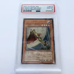 PSA10 Elemental HERO Captain Gold Ultimate Rare YuGiOh E HERO GX - Image 1