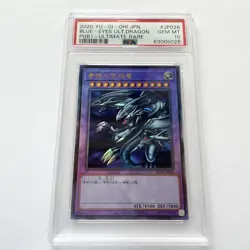 PSA10 Blue Eyes Ultimate Dragon Ultimate Rare YuGiOh PGB1 JP028 - Image 1