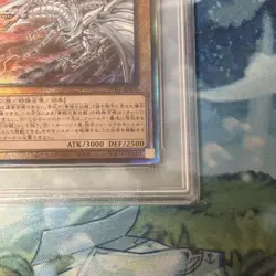 PSA10 Blue Eyes Alternative White Dragon Ultimate Rare YuGiOh Relief - Image 5