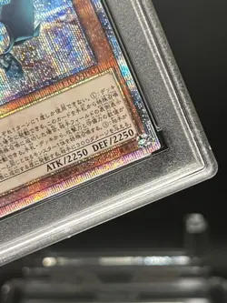 PSA10 Gizmek Fox 20th Secret Rare ETCO JP031 YuGiOh One Owner - Image 2