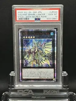 PSA10 Valiant Shark Lancer 20th Secret Rare YuGiOh ETCO JP044 - Image 1
