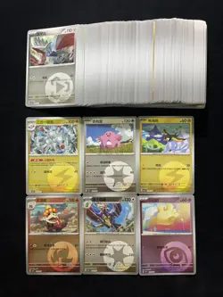 2026 Pokemon TCG S-Chinese Gem Pack Chansey Magneton Wattrel Holo Lot*140 NG70 - Image 2