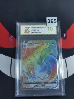 Pokemon TCG S-Chinese Malamar V CS1bC 186/136 HR Holo-Z gold 10 - Image 1