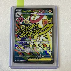 Mega Eelektross ex 266/217 Ascended Heroes Pokemon TCG Mega Attack Rare - Image 2