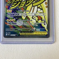 Mega Eelektross ex 266/217 Ascended Heroes Pokemon TCG Mega Attack Rare - Image 3