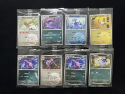2025 Pokemon TCG S-Chinese 151C Aerodactyl Golduck Holo Sealed Lot*8 NG70 - Image 1