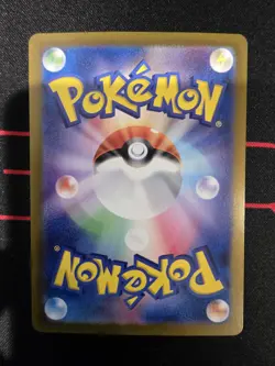 Pokemon TCG: Dipplin 103/101 AR Mask of Change SV6 JPN NM - Image 2