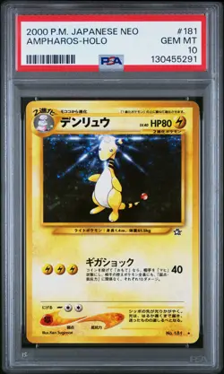 2000 POKEMON JAPANESE NEO #181 AMPHAROS-HOLO PSA 10 - Image 1