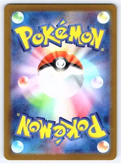 Pokemon Lillie's Ribombee SV9: Battle Partners #105/100 [NM] - Image 2