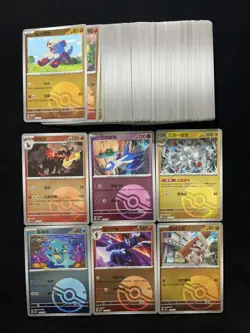2026 Pokemon S-Chinese Gem Pack Magneton Ceruledge Ball Holo Lot*80 NG70 - Image 1