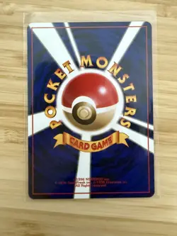 1996 Pokemon TCG (JPN) - Grass ENERGY - BASE SET - Image 2