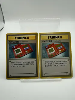 1996 POCKET MONSTERS BASE SET HANDY 505 (JAPANESE) x2 1 No rarity - Image 1