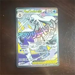 The Pokemon Company Mega Froslass EX 265/217 CRI Holo Ultra Rare Water 310HP EN - Image 1