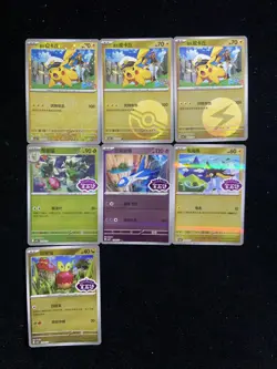 2026 Pokemon TCG S-CHN CBB5C 01 02/07 Captain Pikachu Poke Ball Lot*7 OD32 - Image 1
