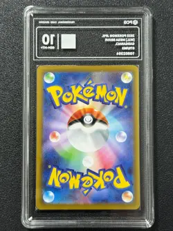Pokemon PCG10 GARGANACL M1L 070/063 AR 2025 Japanese - Image 2