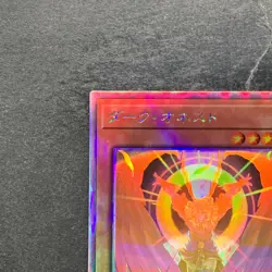 Dark Honest LIOV-JP022 Holographic Rare YuGiOh 320 - Image 2