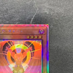 Dark Honest LIOV-JP022 Holographic Rare YuGiOh 320 - Image 3