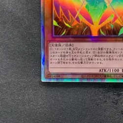 Dark Honest LIOV-JP022 Holographic Rare YuGiOh 320 - Image 4