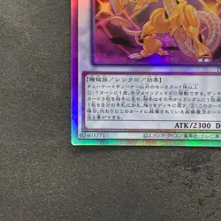 Power Tool Dragon DP27-JP000 Holographic Rare YuGiOh 680 - Image 4
