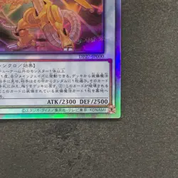 Power Tool Dragon DP27-JP000 Holographic Rare YuGiOh 680 - Image 5