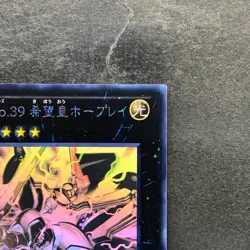 Number C39 Utopia Ray ORCS-JP040 Ghost Rare YuGiOh 1280 - Image 3