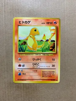Japanese Charmander No. 004 Base Set - Common Pokemon Card - NM - Image 1