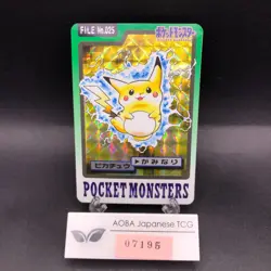 Pikachu Holo 025 Bandai Carddass Part 3 & 4 - Japanese Pokemon Card - 1997 - Image 1