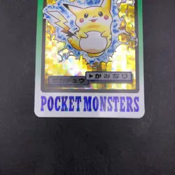 Pikachu Holo 025 Bandai Carddass Part 3 & 4 - Japanese Pokemon Card - 1997 - Image 4