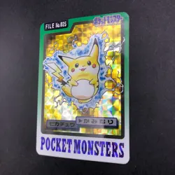 Pikachu Holo 025 Bandai Carddass Part 3 & 4 - Japanese Pokemon Card - 1997 - Image 5