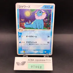 [SWIRL] Vaporeon Holo 022/080 EX Team Magma vs Aqua - Japanese Pokemon Card 2003 - Image 1
