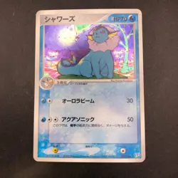 [SWIRL] Vaporeon Holo 022/080 EX Team Magma vs Aqua - Japanese Pokemon Card 2003 - Image 2