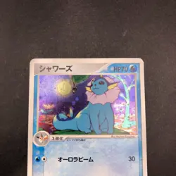 [SWIRL] Vaporeon Holo 022/080 EX Team Magma vs Aqua - Japanese Pokemon Card 2003 - Image 3