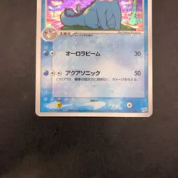 [SWIRL] Vaporeon Holo 022/080 EX Team Magma vs Aqua - Japanese Pokemon Card 2003 - Image 4