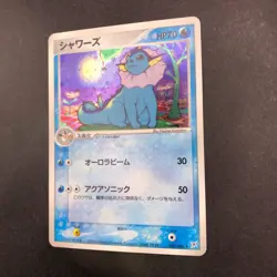 [SWIRL] Vaporeon Holo 022/080 EX Team Magma vs Aqua - Japanese Pokemon Card 2003 - Image 5