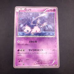 Mew 016/036 1st Edition CP5 Mythical & Legendary - Japanese Pokemon Card - 2016 - Image 2