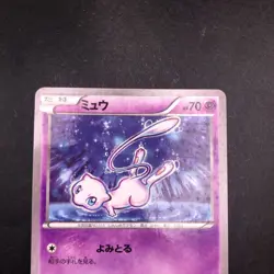 Mew 016/036 1st Edition CP5 Mythical & Legendary - Japanese Pokemon Card - 2016 - Image 3
