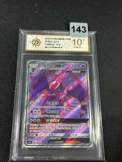 2022 Pokemon S-Chinese Card Sun&Moon CSM1aC-176 SR Naganadel-GX Grade 10 - Image 1