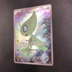 Celebi 002/036 1st Edition CP5 Mythical & Legendary - Japanese Pokemon Card 2016 - Image 5