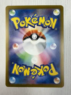Phione AR 071/066 SV5a Crimson Haze - Pokemon Card Japanese Art Rare Holo NM - Image 2