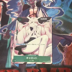 Carrot OP02-029 Premium Card Collection Girls Edition ONE PIECE Card Game Japan - Image 1
