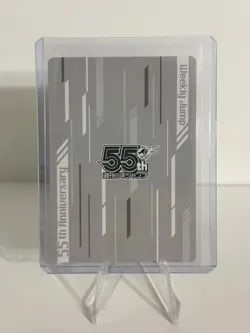Hunter x Hunter Killua Gon Card Set Weekly Shonen Jump 55th Anniversary Unused - Image 5