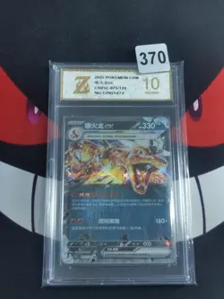 CSV5C 075/129 RR Charizard EX Pokemon Card Chinese-Z gold 10 - Image 1
