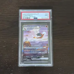 Charizard ex 201/165 Sv2a: Pokemon Card 151 Holo (Japanese) PSA 9 - Image 1