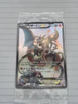 Pokemon Charizard EX Japanese Promo Full Art Holo Card 276/XY-P - Sealed - Image 1