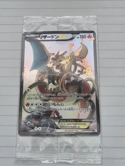 Pokemon Charizard EX Japanese Promo Full Art Holo Card 276/XY-P - Sealed - Image 2