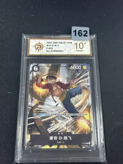 ONE PIECE Card Chinese Monkey D. Luffy P-035 PROMO Event Giveaway Grade 10 - Image 1