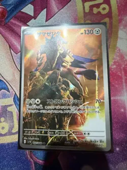 ZAMAZENTA 107/098 - NM - SV10 THE GLORY OF TEAM ROCKET JAPANESE POKEMON CARD - Image 1