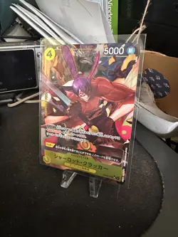 Charlotte Cracker (Alt Art) OP03-108 SR ONE PIECE Card The Best PRB-01Japanese - Image 2