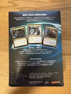 MTG - Magic: The Gathering Commander 2016 Breed Lethality - Atraxa - Japanese - Image 3