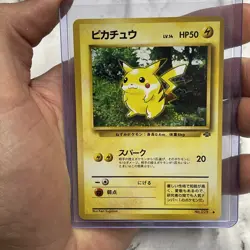 Pokemon Japanese Pikachu Common Jungle Set No. 025 NM Vintage Vtg Nintendo Card - Image 1